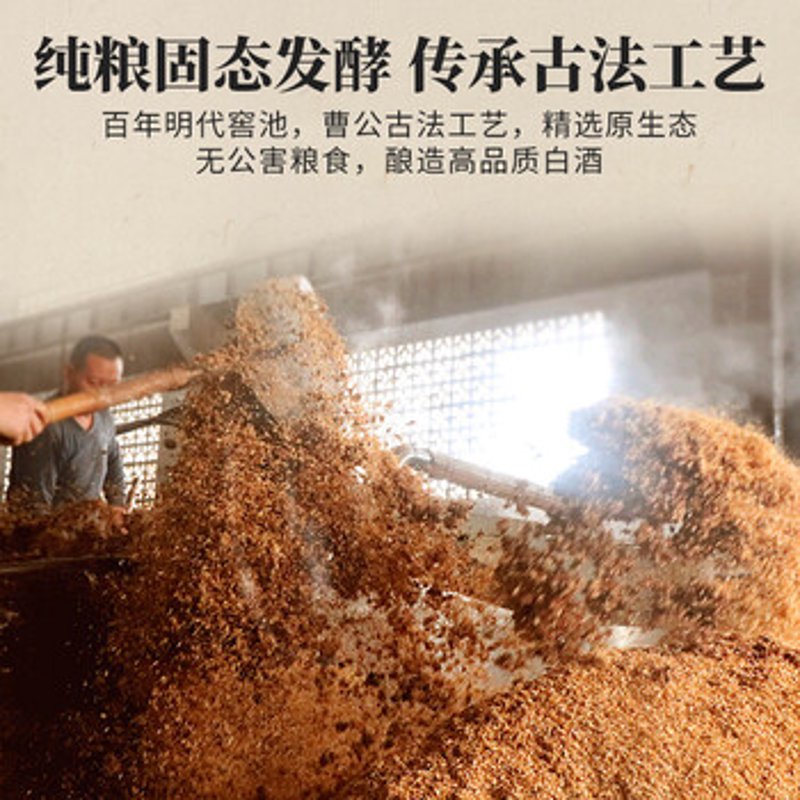 酱香型白酒：口感与文化交织的故事
