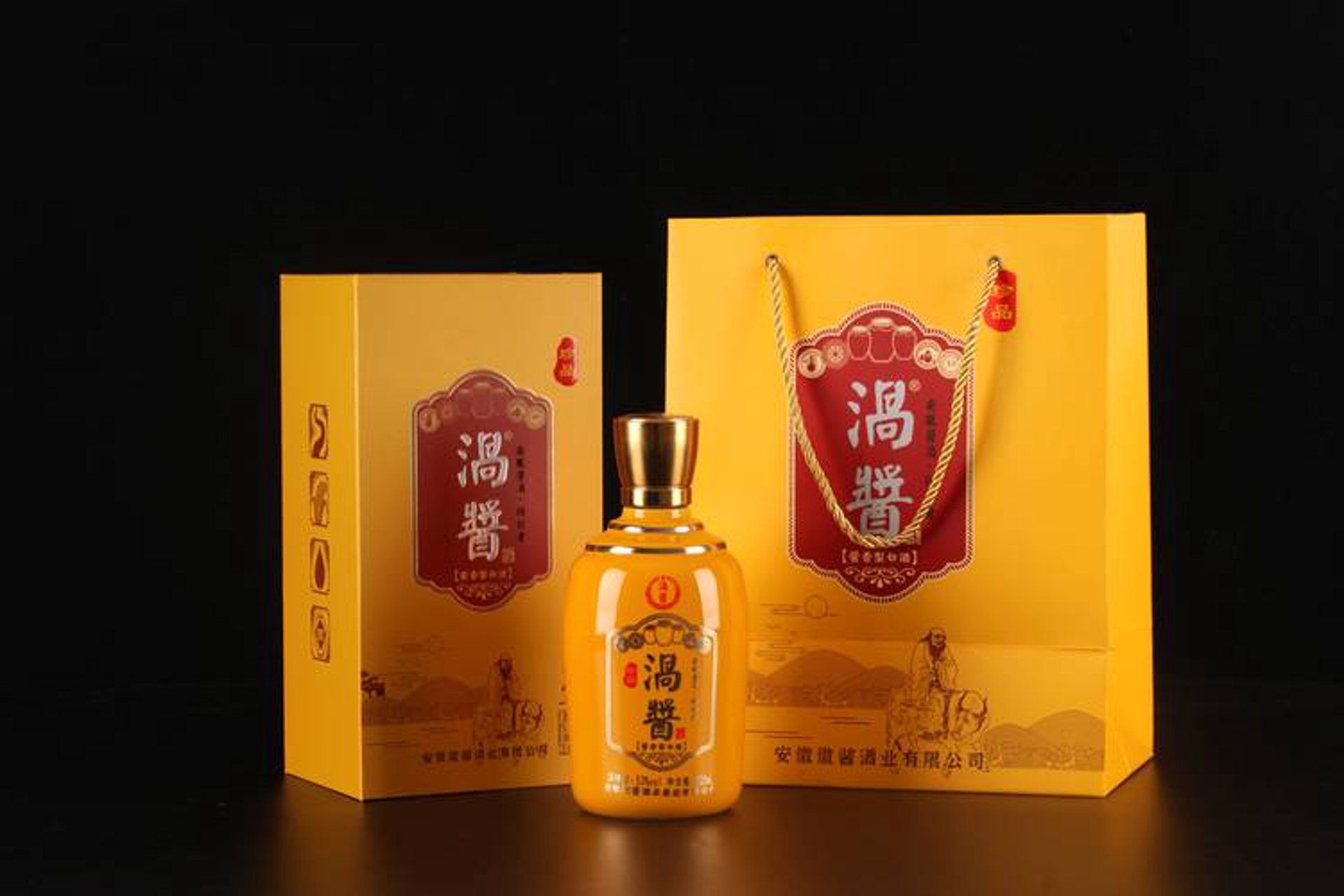酱老头酒业