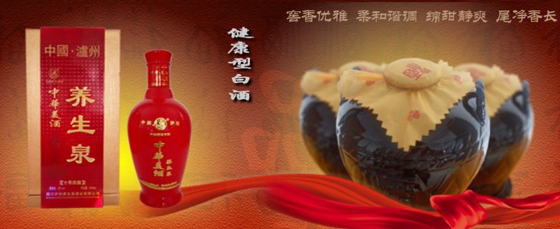 苏州白酒，一种集传统与现代于一体的佳酿，其独特魅力吸引了无数饮者。本文将通过对比分析，帮助您了解不同品牌苏州白酒的优劣。