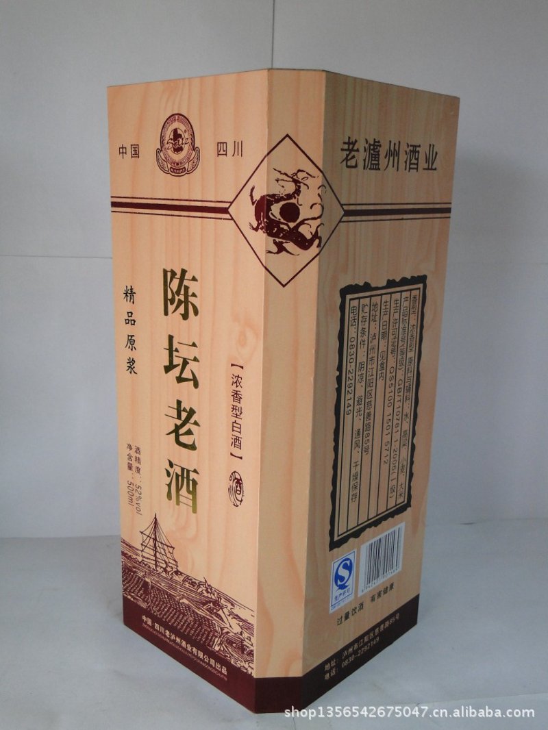 纯粮酿造，品鉴真味：选购白酒的完整指南