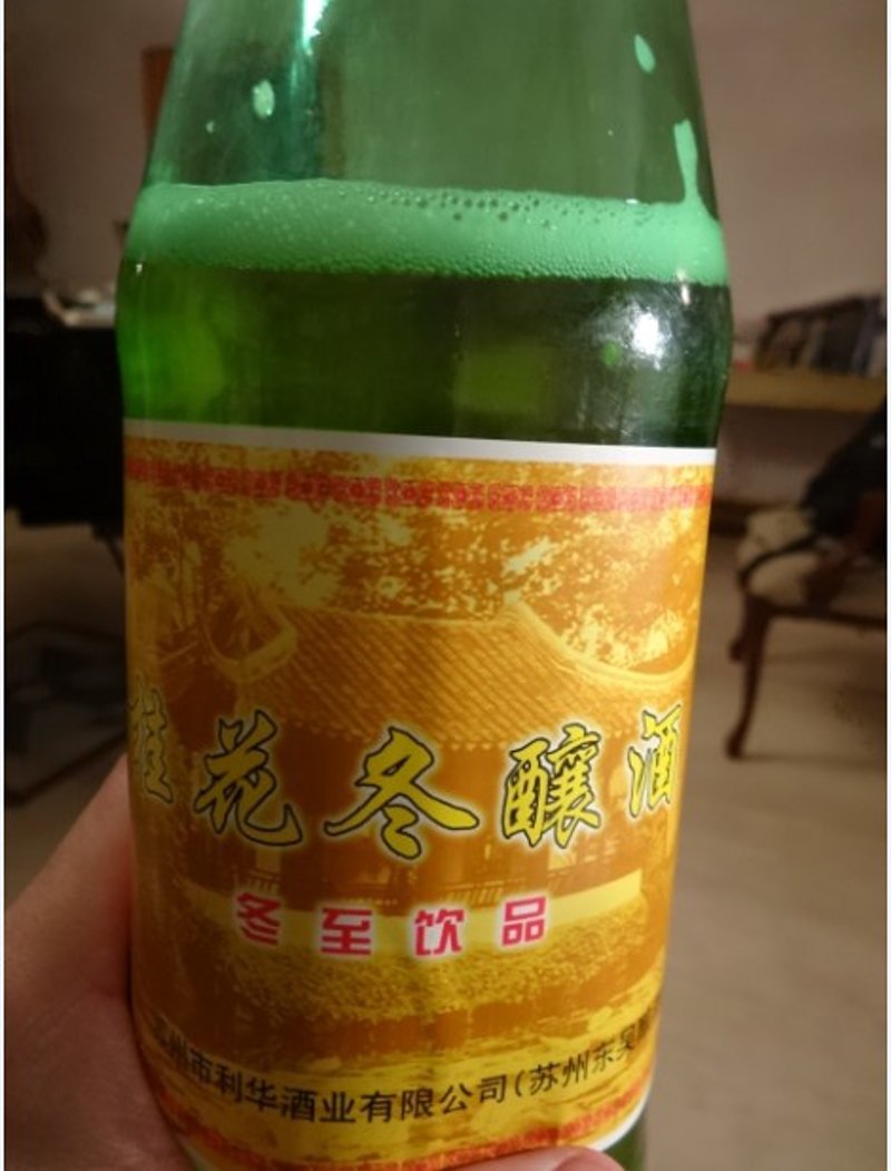 苏州特产酒