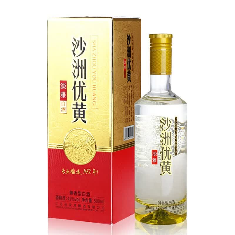 访谈记录类：深度剖析“纯粮酿造”白酒