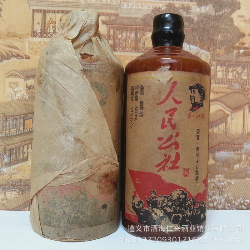 老酒批发